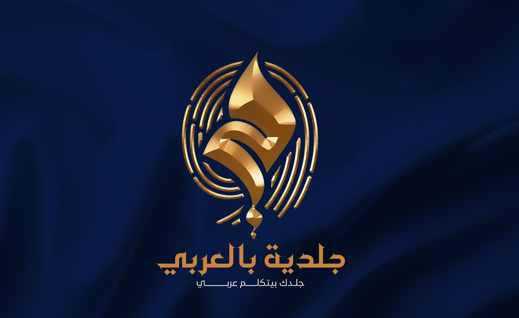 العلاج الضوئي